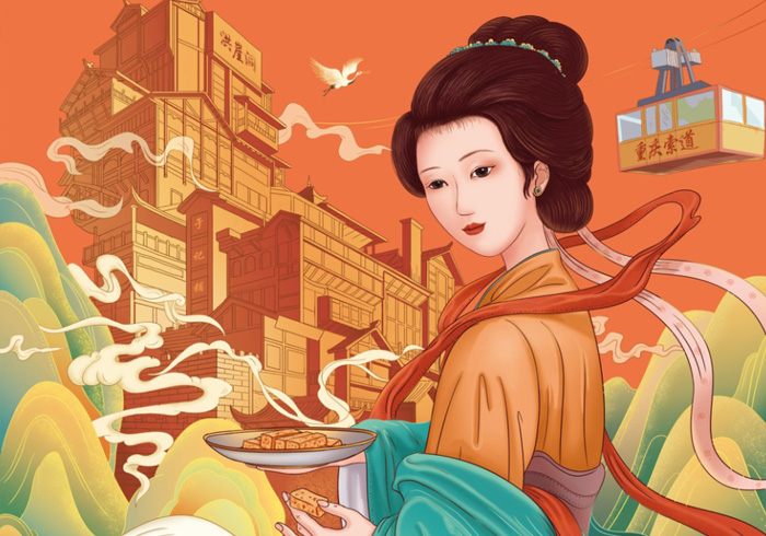 于记老铺子