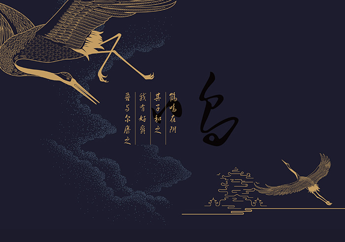 黄鹤楼香烟包装